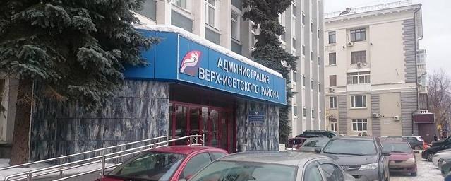 СМИ: Задержан глава Верх-Исетского района Александр Бреденко