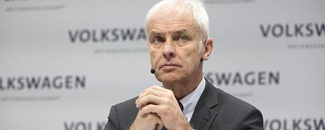 СМИ: Глава Volkswagen Маттиас Мюллер подал в отставку