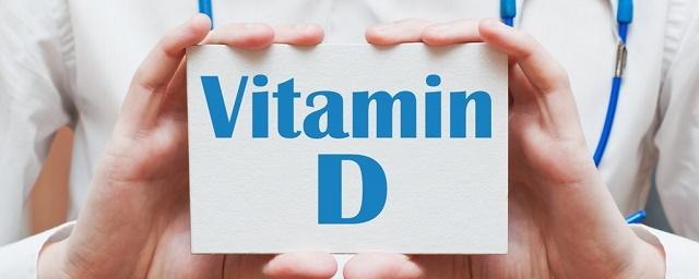 Ученые: Витамин D помогает защититься от развития рака