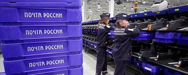 «Почта России» намерена запустить пилотный проект по продаже продуктов