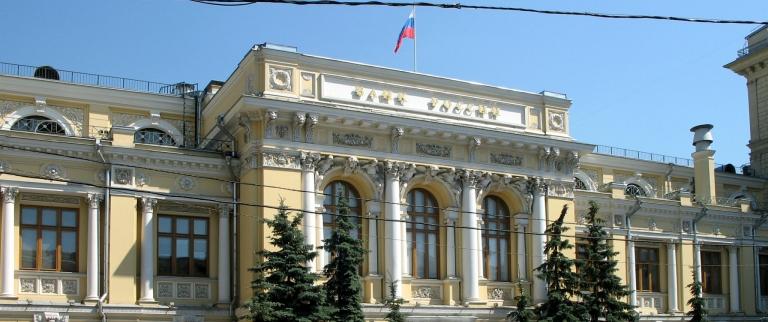ЦБ РФ лишил лицензии банк «Русский Инвестиционный Альянс»