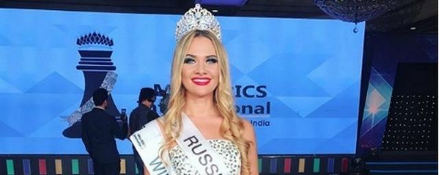 Российская аспирантка победила на международном конкурсе красоты