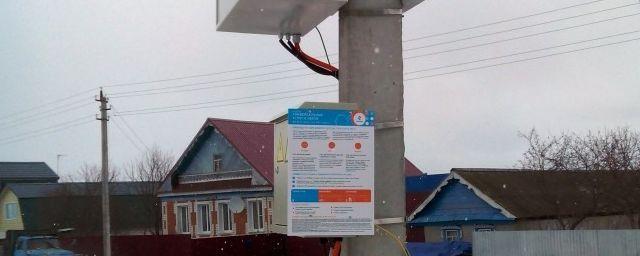 В Красноярском крае в 29 населенных пунктах появится интернет