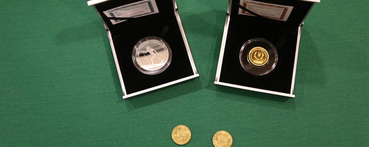 В конце ноября красноярские банки начнут выдавать монеты Универсиады