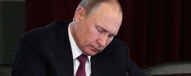 Трамп не пригласил Путина на саммит по реформированию ООН