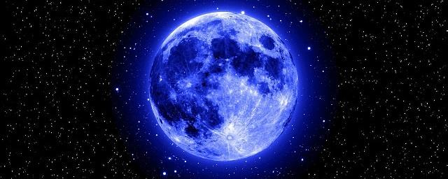 «Голубую Луну» увидят земляне в ночь на 31 января