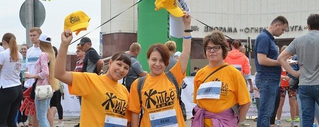 В Белгороде в марафоне «Добрый город» приняли участие 1500 человек
