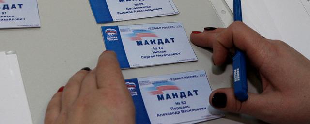 В Калмыкии выбрали нового депутата вместо растратчика