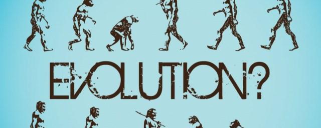 Ученые проанализировали эволюцию человека за 100 лет