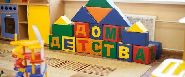 В Татарстане в 2018 году возвели три детсада для 430 детей