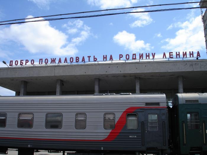 В Ульяновске возле железнодорожного вокзала благоустроят‍ площадь
