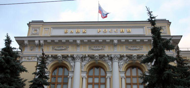 Банк России лишил лицензий две кредитные организации