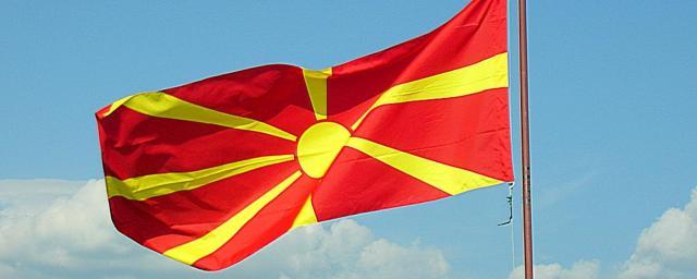 В Македонии сорван референдум о переименовании государства
