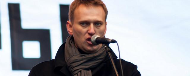ЕСПЧ обязал Россию выплатить Навальному компенсацию в €63 тысячи