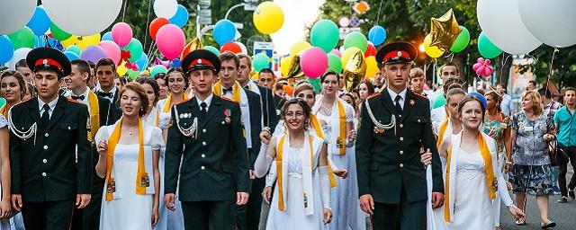 В Краснодаре губернаторский бал собрал 2500 выпускников