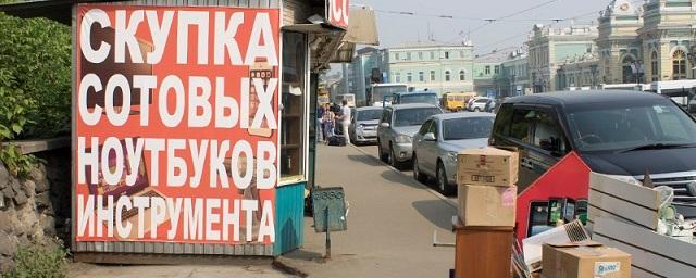 В Иркутске 25 июля снесут незаконно установленные на ж/д вокзале киоски