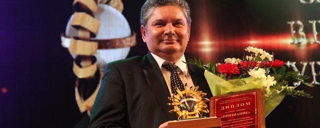 В Челябинске наградили лауреатов премии «Признание»