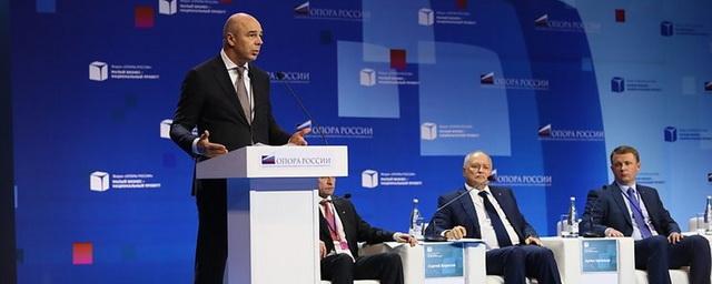 Силуанов назвал пять направлений реализации национального проекта развития малого и среднего бизнеса