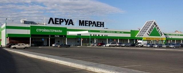В Воронеже отложили открытие гипермаркета Leroy Merlin