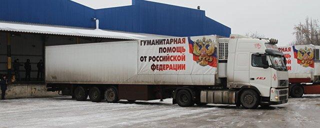 Россия направила в Донбасс 63-ю автоколонну МЧС с гуманитарной помощью