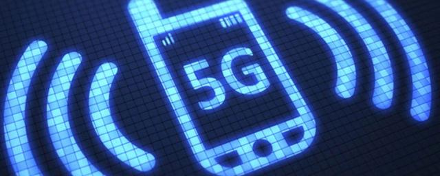 К 2025 году почти все россияне будут иметь доступ к 5G