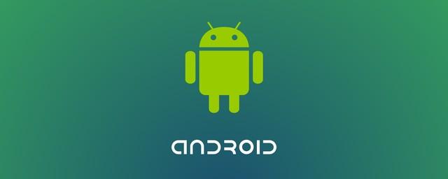В Сети появились данные о названии Android 8.0