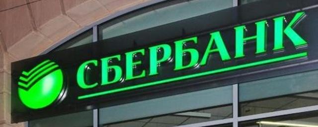 В Петербурге полиция искала бомбу в 10 отделениях Сбербанка