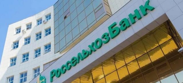 РСХБ выдаст 110 млрд рублей льготных кредитов аграриям