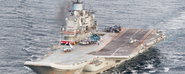 Начался ремонт авианесущего крейсера «Адмирал Кузнецов»