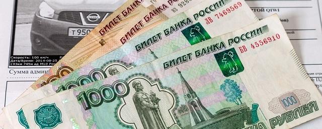 Жительница Башкирии «накопила» 219 штрафов на 144 тысячи рублей