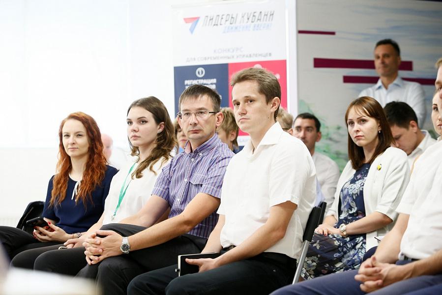 Более 2,4 тысячи человек примут участие в конкурсе «Лидеры Кубани»