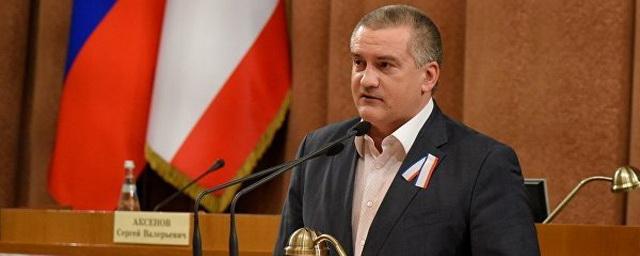 Аксенов не планирует менять пост главы Крыма на депутатское кресло