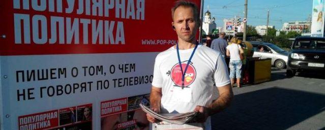 В Барнауле напали на руководителя местного штаба Навального