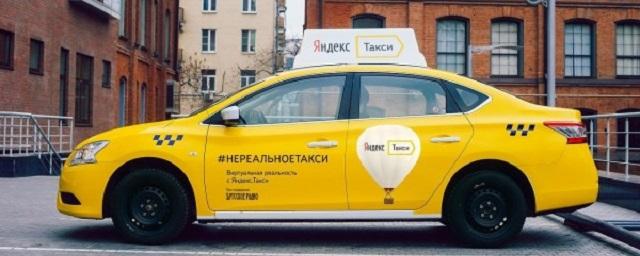 «Яндекс.Такси» купит разработчика онлайн-сервисов для таксопарка