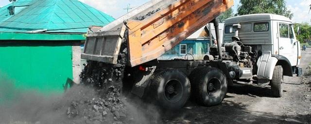 Нуждающиеся жители Кузбасса получат уголь бесплатно