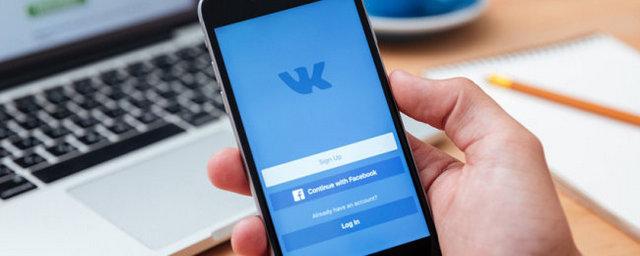 Разработчики обновят дизайн мобильного приложения «ВКонтакте»