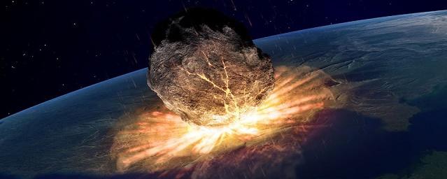 Геологи: Падение астероида на Землю привело к резкому потеплению