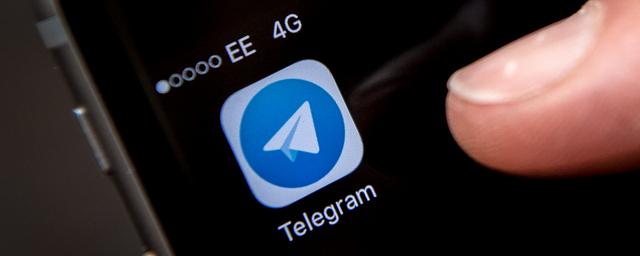 Запущена функция авторизации посетителей сайтов через Telegram