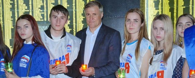 Сергей Луговской принял участие в акции «Свеча памяти»