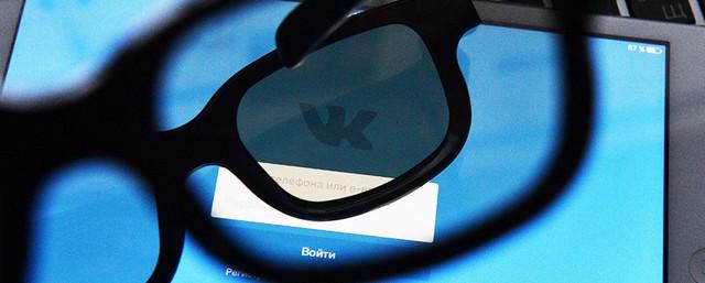 Хакеры назвали причину массового сбоя во «ВКонтакте»