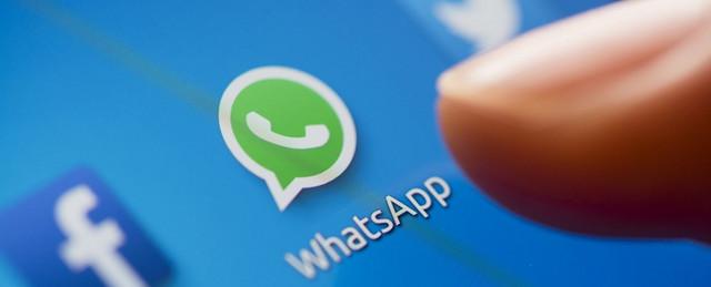 Пользователи WhatsApp могут цитировать сообщения собеседников