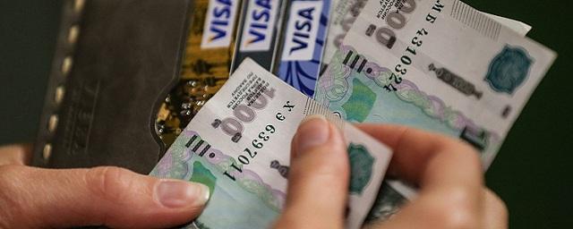 ВЦИОМ: Большинство россиян хранит сбережения в рублях
