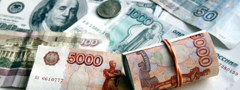 Банк России снизил официальный курс рубля