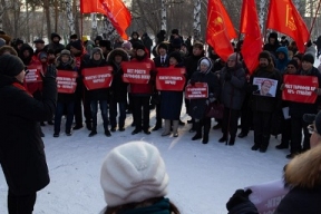 В Екатеринбурге на митинг против повышения тарифов ЖКХ пришли около 60 человек
