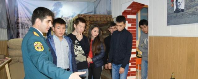 В Калмыкии школьники посетили Музей МЧС