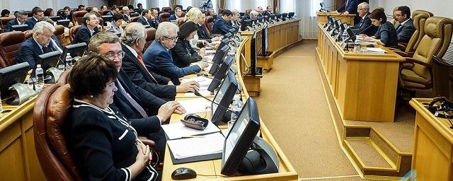 Депутаты ЗСО одобрили инициативу мэра о полномочиях на земельные участки