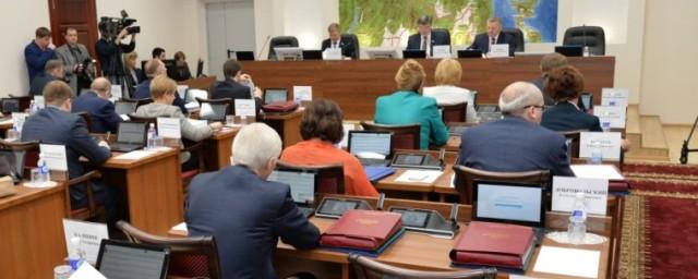 Заседание Закдумы Хабаровского края пройдет 27 сентября