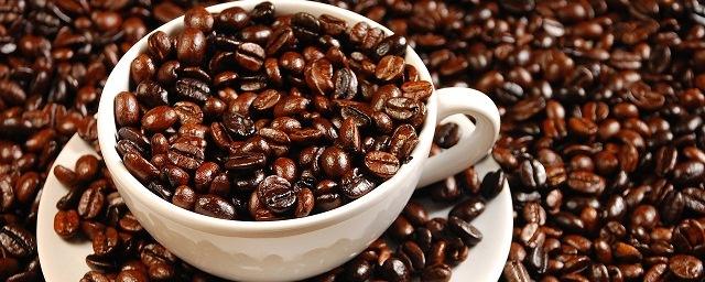 Эксперты: В России к концу года вырастут цены на кофе