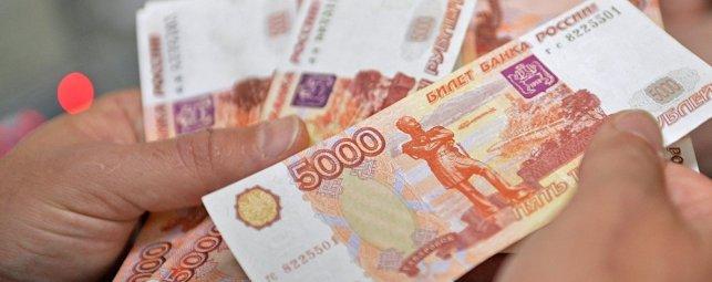 В России зарплаты 2 млн бюджетников проиндексируют на 4% с 1 января