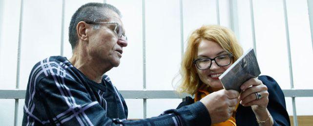 Улюкаев пришел на заседание суда с «Процессом» Кафки